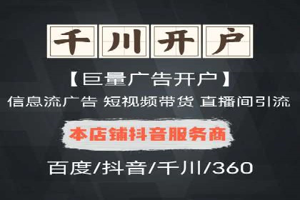 信息流内容运营成功案例解析